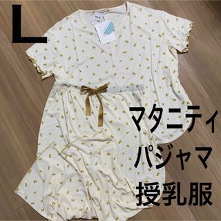 ローズマダム(Rosemadame)の新品タグ付き　マタニティL 授乳服　半袖マタニティパジャマ　ローズマダム(マタニティパジャマ)