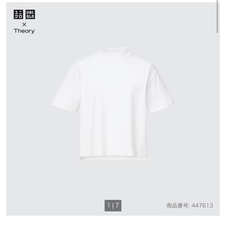 ユニクロ(UNIQLO)のUNIQLO ユニクロ　エアリズムコットンモックネックt ホワイト　M(Tシャツ(半袖/袖なし))