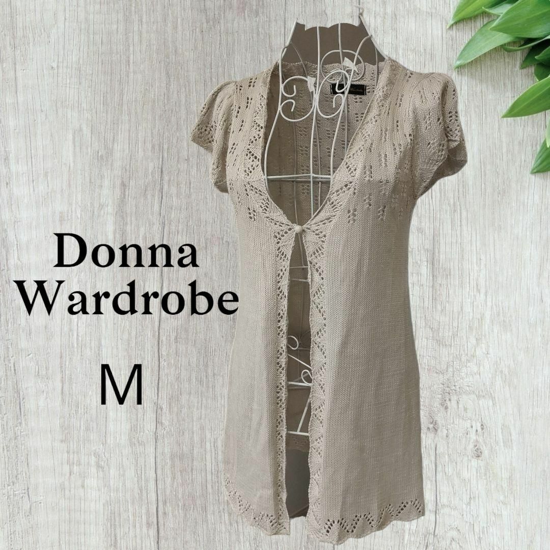 Donna Wardrobe　チュニック　ベスト　ジレ　ベージュ　ニット　M レディースのトップス(ベアトップ/チューブトップ)の商品写真