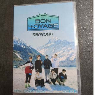 BTS ボンボヤージュ4 DVD完結版