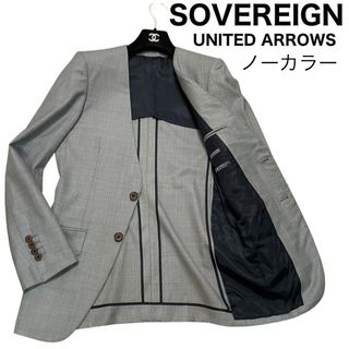 ソブリン(SOVEREIGN)のSOVEREIGN UNITED ARROWS ノーカラー　カラーレスジャケット(テーラードジャケット)