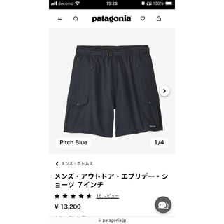 パタゴニア(patagonia)のパタゴニア、エブリデイ、ショーツ、ショートパンツ、ネイビー(ショートパンツ)