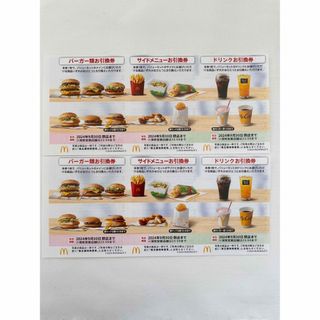 マクドナルド(マクドナルド)のマクドナルド　マック　株主優待券　2セット　2シート　2枚(その他)