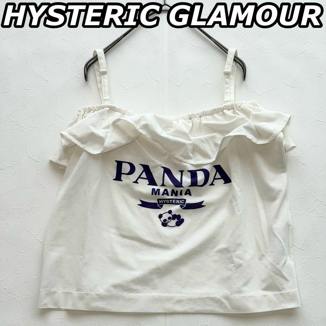 HYSTERIC GLAMOUR(ヒステリックグラマー)のヒステリックグラマー  フリル PANDA プリントキャミソール チューブトップ レディースのトップス(キャミソール)の商品写真