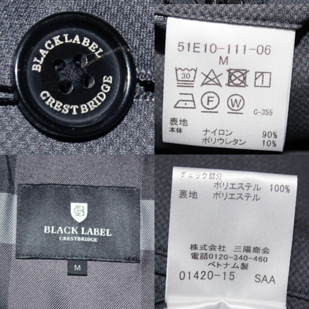 BLACK LABEL CRESTBRIDGE(ブラックレーベルクレストブリッジ)の新品 M ブラックレーベル クレストブリッジ ニット風 テーラードジャケット メンズのジャケット/アウター(テーラードジャケット)の商品写真