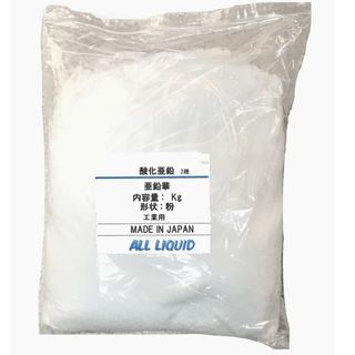 酸化亜鉛2種　亜鉛華　工業用粉　100ｇ程度(フェイスパウダー)