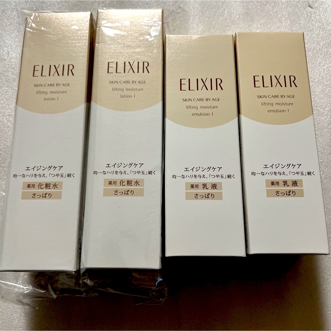 ELIXIR(エリクシール)のエリクシール ローション エマルジョン ４本セット コスメ/美容のスキンケア/基礎化粧品(化粧水/ローション)の商品写真