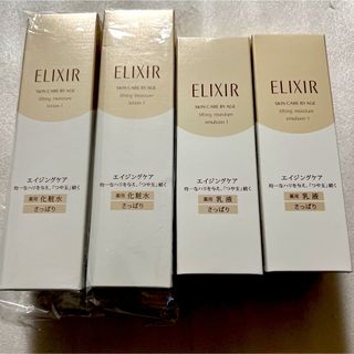 ELIXIR - エリクシール ローション エマルジョン ４本セット