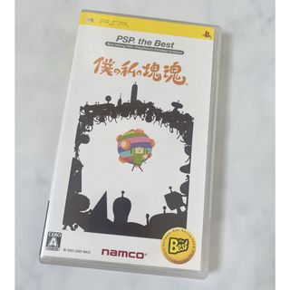 バンダイナムコエンターテインメント(BANDAI NAMCO Entertainment)の[動作確認済み] 僕の私の塊魂（PSP the Best）(携帯用ゲームソフト)