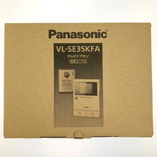 パナソニック(Panasonic)の▽▽Panasonic テレビドアホン 電源コード式 VL-SE35KFA(その他)