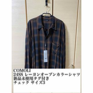 COMOLI - COMOLI 24SS レーヨンオープンカラーシャツ チェック 3 新品