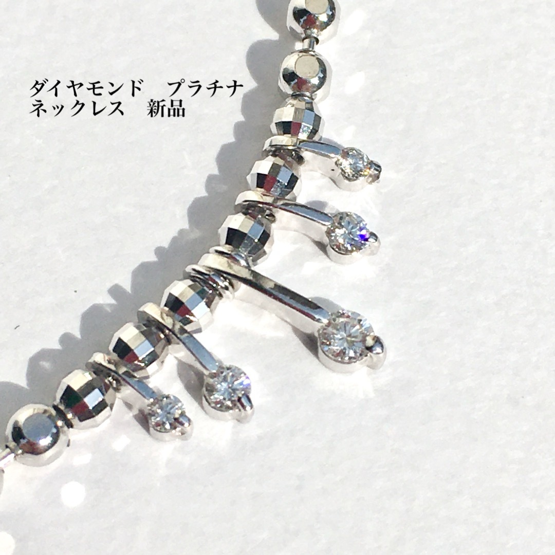 ダイヤモンド　プラチナ　ミラーボールチェーン　ネックレス　新品　宝石店ストック レディースのアクセサリー(ネックレス)の商品写真