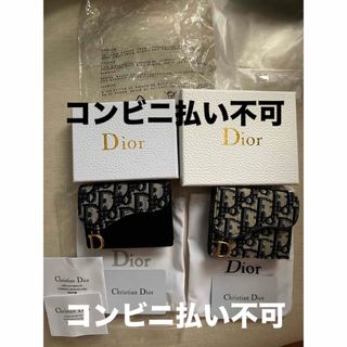 クリスチャンディオール(Christian Dior)のDIOR ディオール　ジャガード三つ折り財布　名刺ケース　セット(財布)