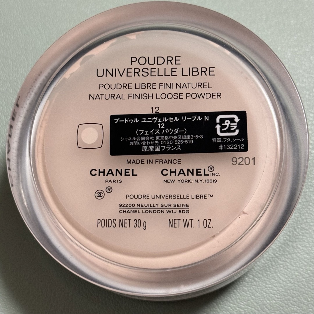 CHANEL(シャネル)のプードゥル ユニヴェルセル リーブル N 12 コスメ/美容のベースメイク/化粧品(フェイスパウダー)の商品写真