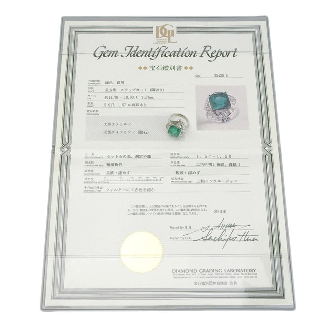 【本物保証】 鑑付 新品同様 エメラルド リング 指輪 Pt900 エメラルド5.917ct メレダイヤ1.57ct 11号 5ctup 希少 ノーブランド No brand レディースのアクセサリー(リング(指輪))の商品写真