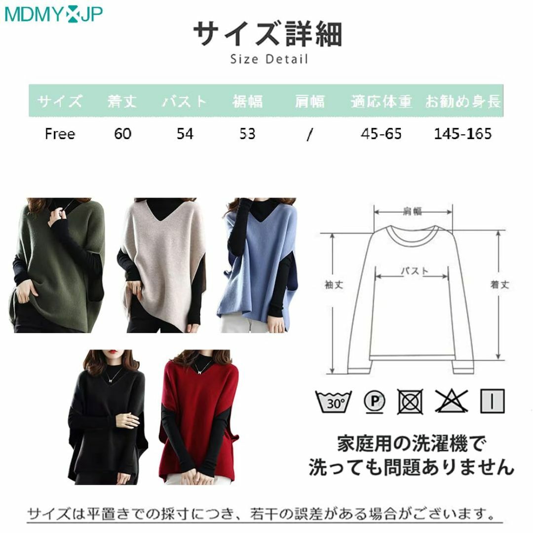 【色: ブラック】MDMYXJP ニットベスト レディース 重ね着 Vネック ゆ レディースのファッション小物(その他)の商品写真