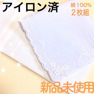 ハンカチ　結婚式　白　刺繍　ペア　ブライダルハンカチ　挙式　新郎新婦　ブライダル(ハンカチ)