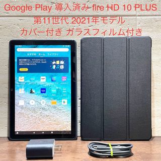 Amazon - Amazon fire HD 10 PLUS 第11世代 128GBSD付