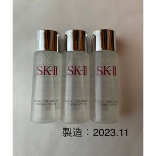 エスケーツー(SK-II)のSK-II  クリアローション　拭きとり化粧水　30ml×3本　2023年製(化粧水/ローション)