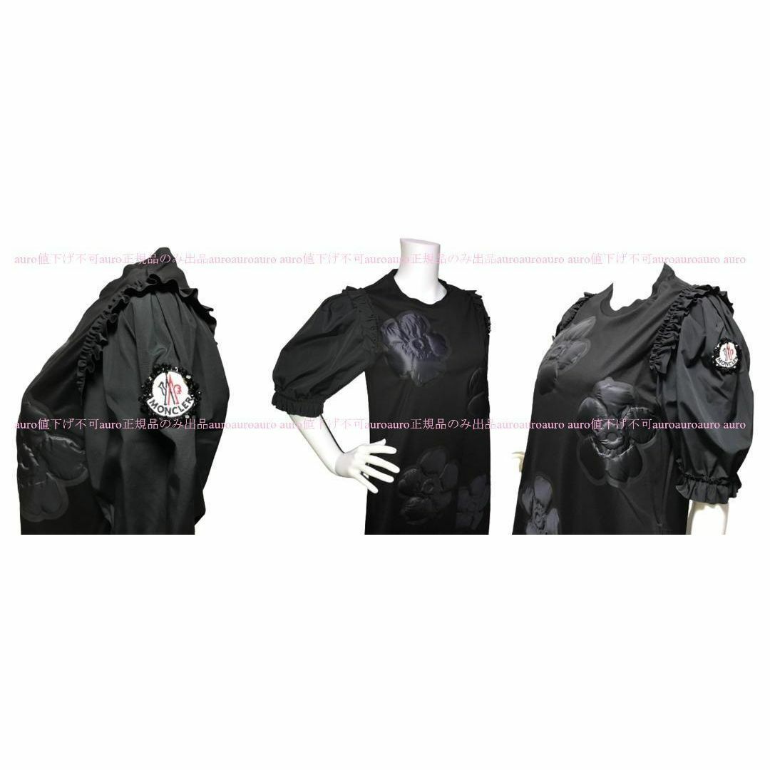 MONCLER(モンクレール)のS　MONCLER SIMONE ROCHA　ワンピース　シモーネロシャ レディースのワンピース(ひざ丈ワンピース)の商品写真