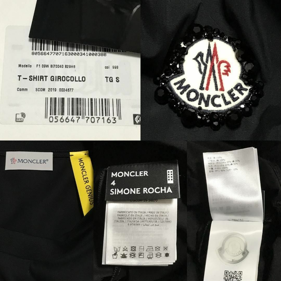 MONCLER(モンクレール)のS　MONCLER SIMONE ROCHA　ワンピース　シモーネロシャ レディースのワンピース(ひざ丈ワンピース)の商品写真