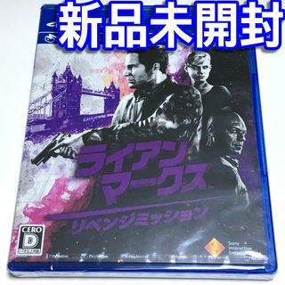 プレイステーション4(PlayStation4)の■【新品未開封】ライアン・マークス　リベンジミッション　ＰＳ４　ＶＲ専用(家庭用ゲームソフト)