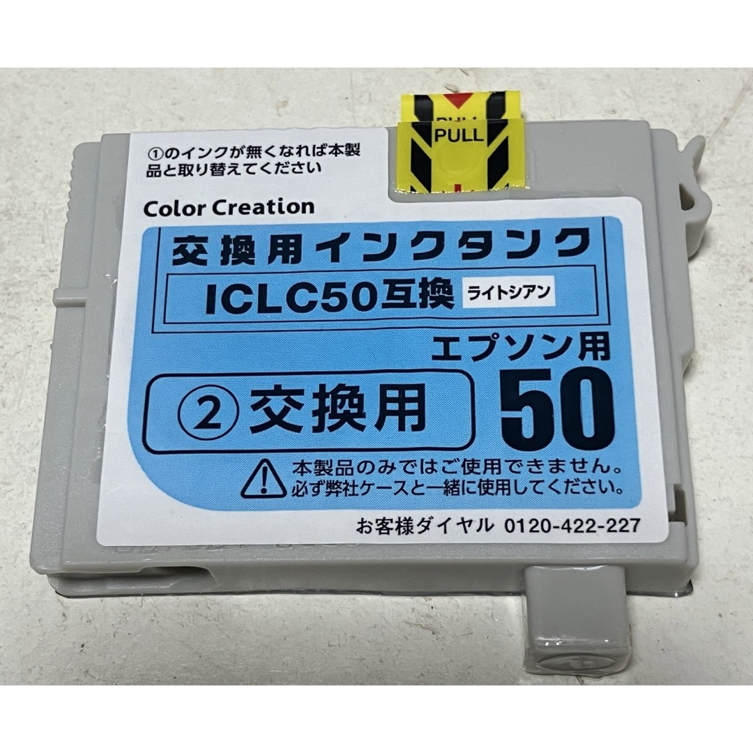 エプソン用　プリンターインク3色セット。※交換用です！ インテリア/住まい/日用品のオフィス用品(オフィス用品一般)の商品写真