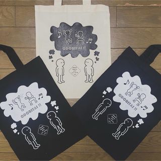 ほんとは踊りたい気持ちトートバッグ【白】(トートバッグ)