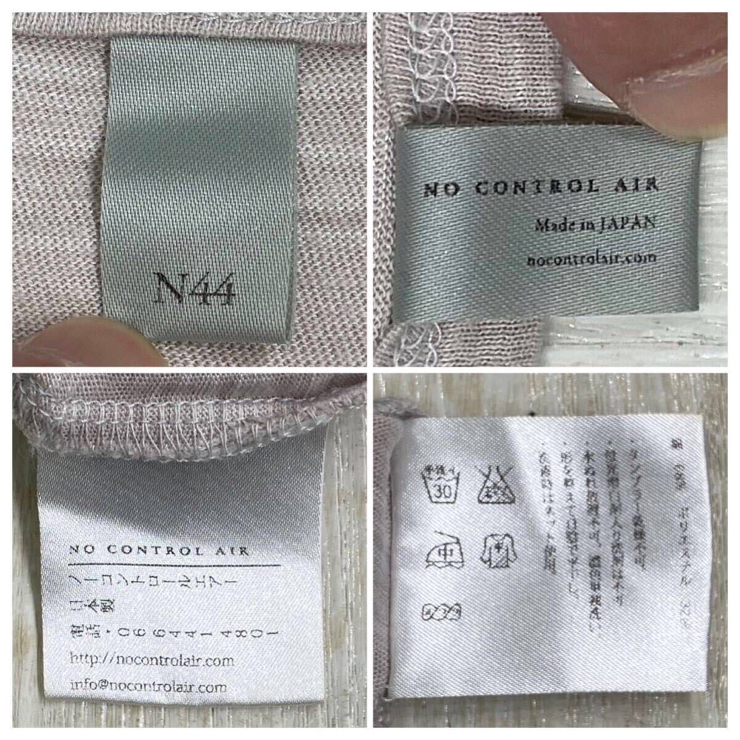 NO CONTROL AIR 2枚セット ロンT 長袖 カットソー サイズ 44 メンズのトップス(Tシャツ/カットソー(七分/長袖))の商品写真