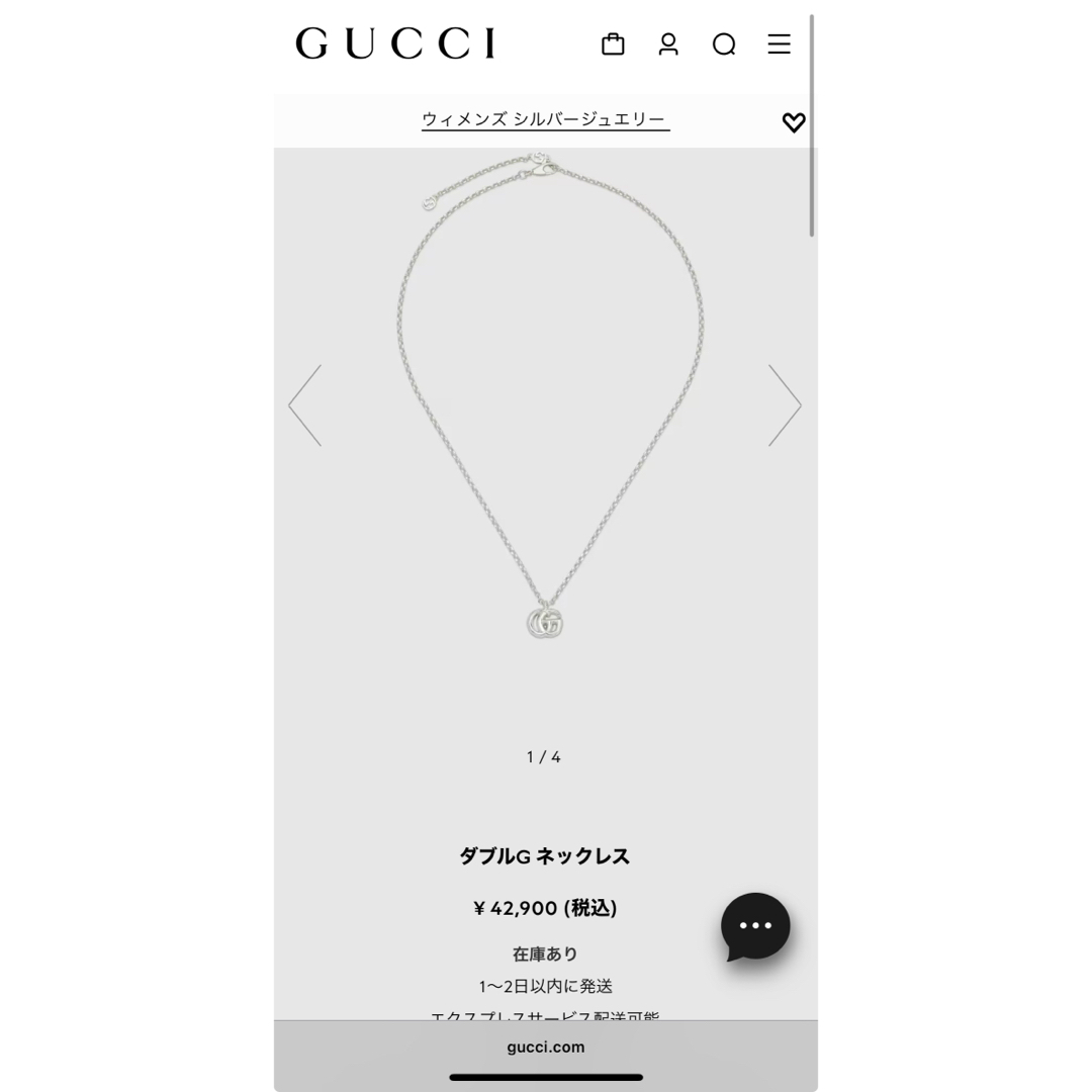 Gucci(グッチ)のGUCCI ダブルG ネックレス メンズのアクセサリー(ネックレス)の商品写真