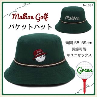 マルボンゴルフ バケットハット グリーン MALBON ゴルフ 帽子 男女兼用(ウエア)