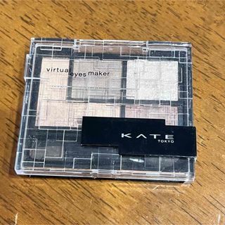 ケイト(KATE)の【Kate】ケイト バーチャルアイズメイカー GY-1(アイシャドウ)