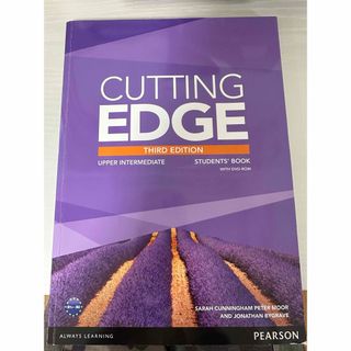 Cutting Edge third edition(語学/参考書)