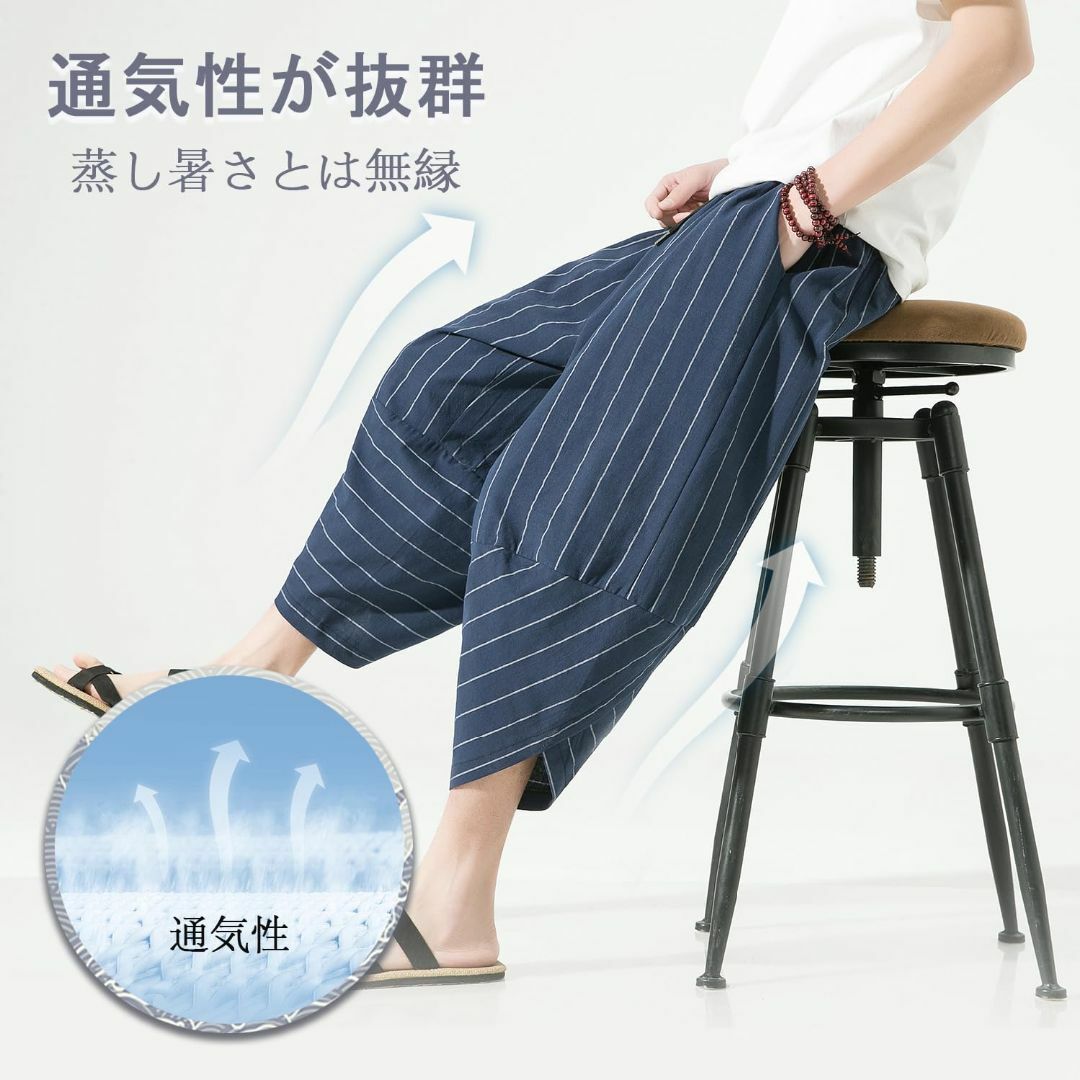 [BesBet] サルエルパンツ メンズ アラジンパンツ 夏用 ズボン 7分丈  メンズのファッション小物(その他)の商品写真