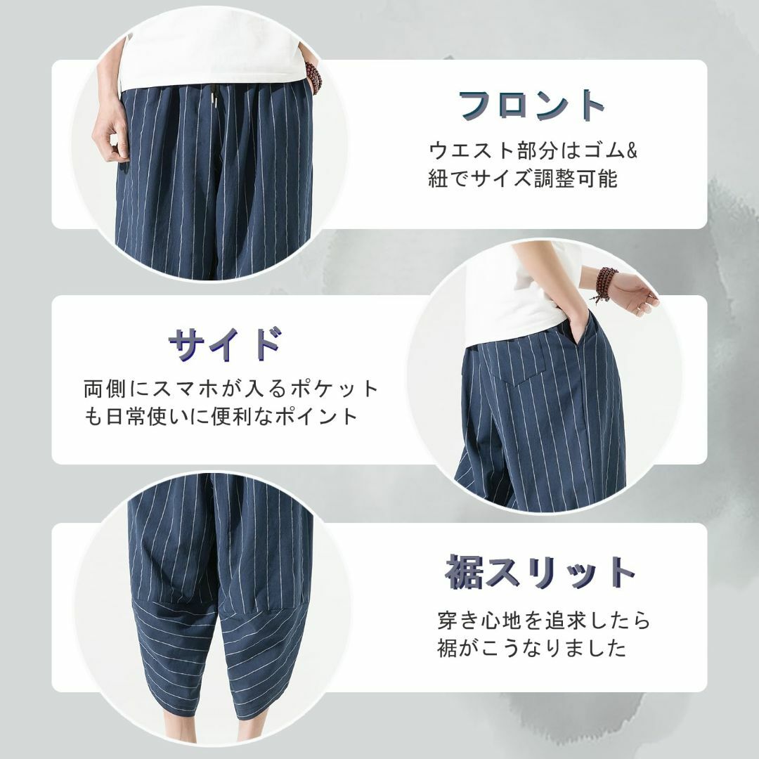 [BesBet] サルエルパンツ メンズ アラジンパンツ 夏用 ズボン 7分丈  メンズのファッション小物(その他)の商品写真