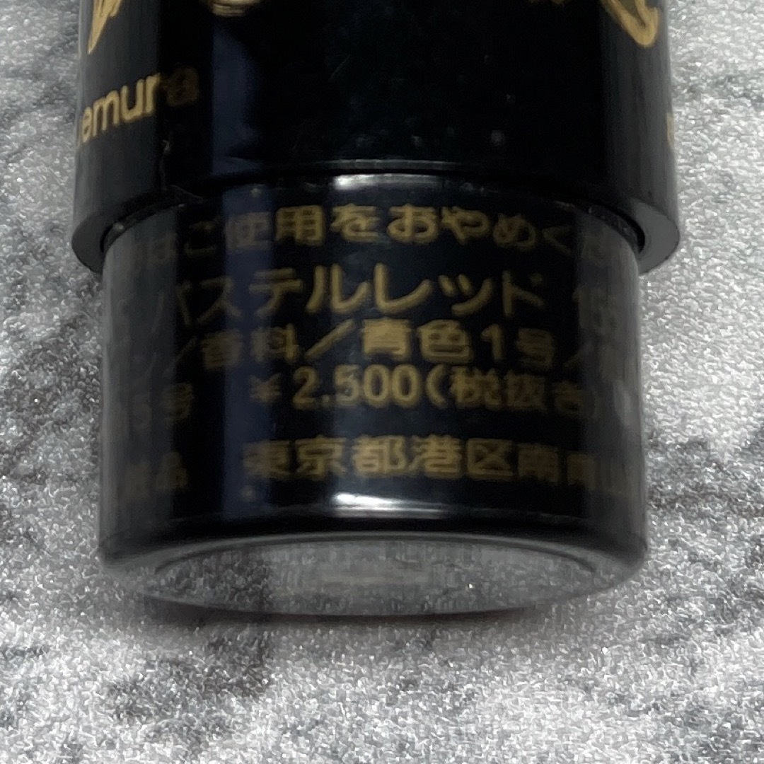 shu uemura(シュウウエムラ)の【シュウウエムラ✨口紅❤︎ほぼ未使用】リップルージュパステルレッド154 コスメ/美容のベースメイク/化粧品(口紅)の商品写真