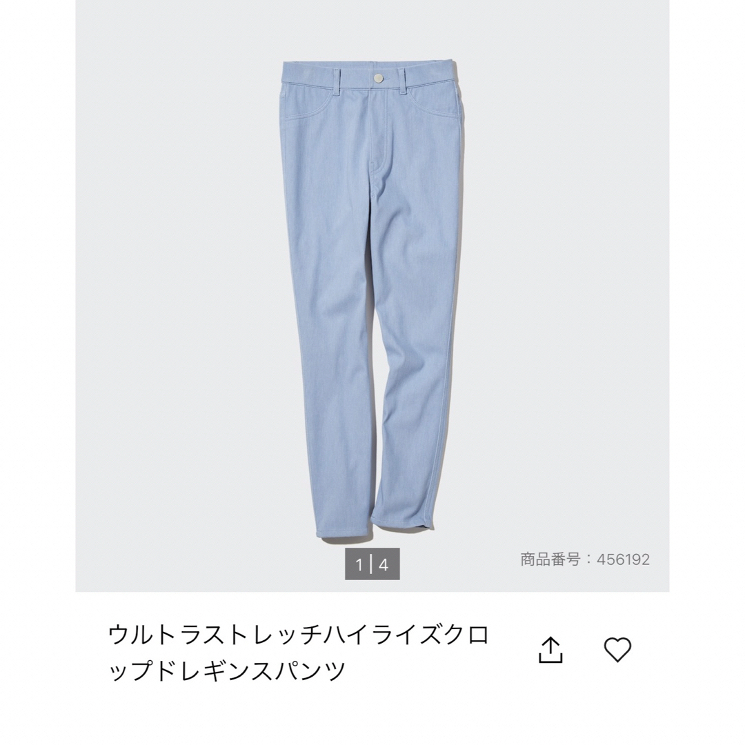 UNIQLO(ユニクロ)のユニクロ　レギンスパンツ　デニム レディースのパンツ(スキニーパンツ)の商品写真