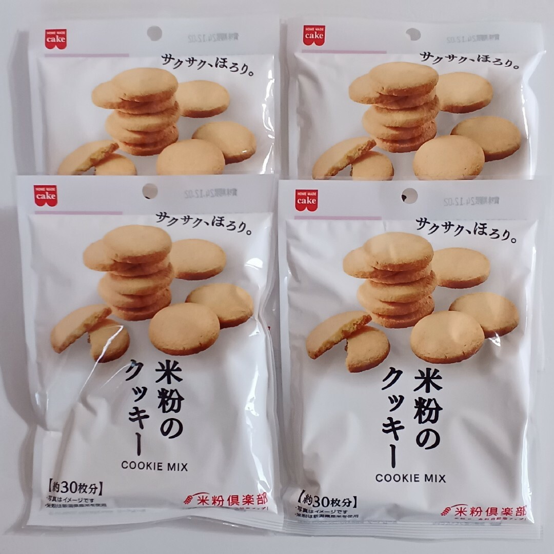 米粉のクッキーミックス 145g×4袋 食品/飲料/酒の食品(菓子/デザート)の商品写真