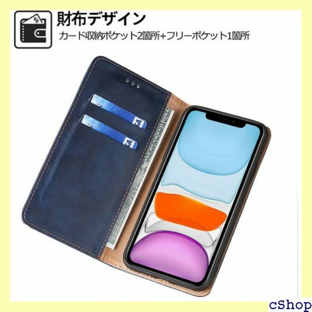 iPhone11 ケース iPhone 11 ケース Sh ダークブルー 766 スマホ/家電/カメラのスマホ/家電/カメラ その他(その他)の商品写真