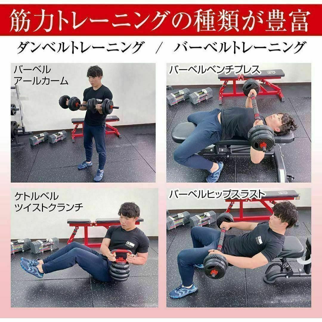 送料無料　可変式ダンベル 40kg 多機能 3バージョン ケトルベル バーベル スポーツ/アウトドアのトレーニング/エクササイズ(トレーニング用品)の商品写真