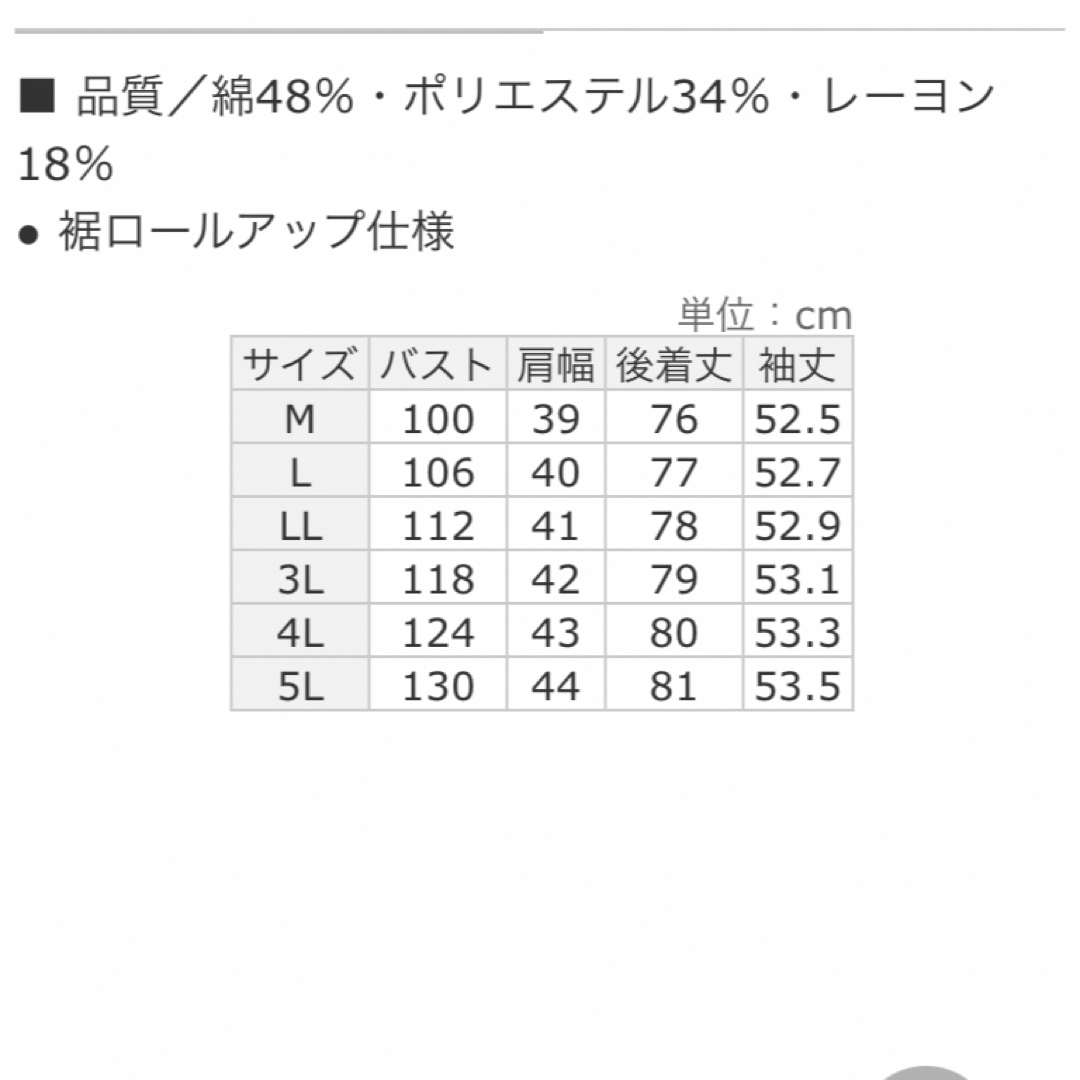 Belluna(ベルーナ)のタグ付き　ベルーナ　サッカー素材シャドーチェック　シャツブラウス レディースのトップス(シャツ/ブラウス(長袖/七分))の商品写真