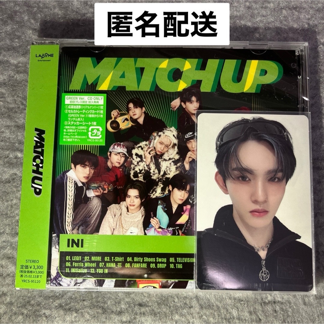 INI(アイエヌアイ)の田島将吾 INI matchup 通常盤 トレカ ステッカー エンタメ/ホビーのCD(K-POP/アジア)の商品写真