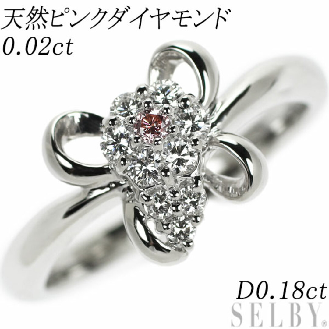 Pt900 天然ピンクダイヤモンド リング 0.02ct D0.18ct フラワー レディースのアクセサリー(リング(指輪))の商品写真