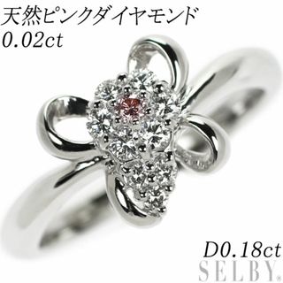 Pt900 天然ピンクダイヤモンド リング 0.02ct D0.18ct フラワー(リング(指輪))