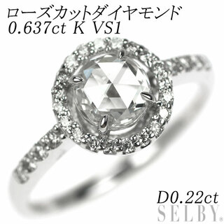 K18WG ローズカット ダイヤモンド リング 0.637ct K VS1 D0.22ct(リング(指輪))