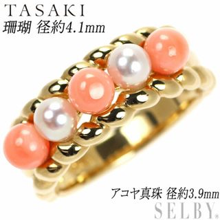 タサキ(TASAKI)の田崎真珠 K18YG 珊瑚 アコヤ真珠 リング 径約4.1mm 径約3.9mm(リング(指輪))