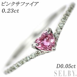 Pt900 ハートシェイプ ピンクサファイア ダイヤモンド リング 0.23ct D0.05ct(リング(指輪))