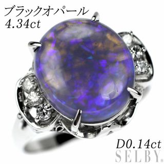 Pt900 ブラックオパール ダイヤモンド リング 4.34ct D0.14ct(リング(指輪))