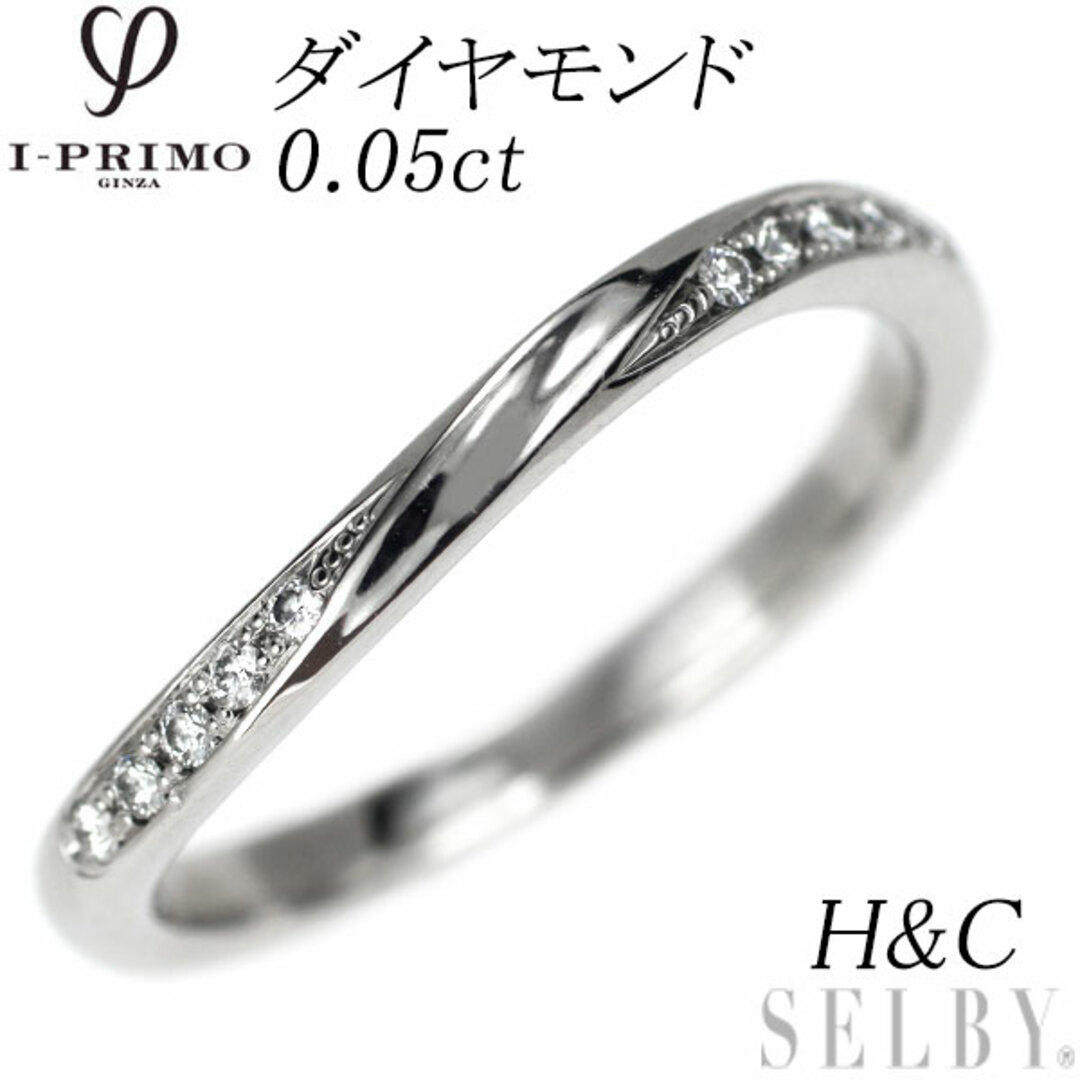 アイプリモ Pt950 H&C ダイヤモンド リング 0.05ct ペルセウス レディースのアクセサリー(リング(指輪))の商品写真