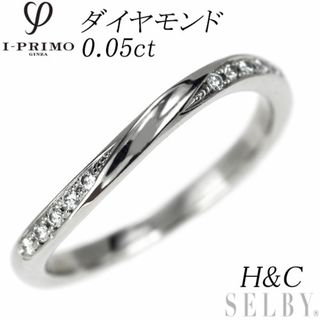 アイプリモ Pt950 H&C ダイヤモンド リング 0.05ct ペルセウス(リング(指輪))
